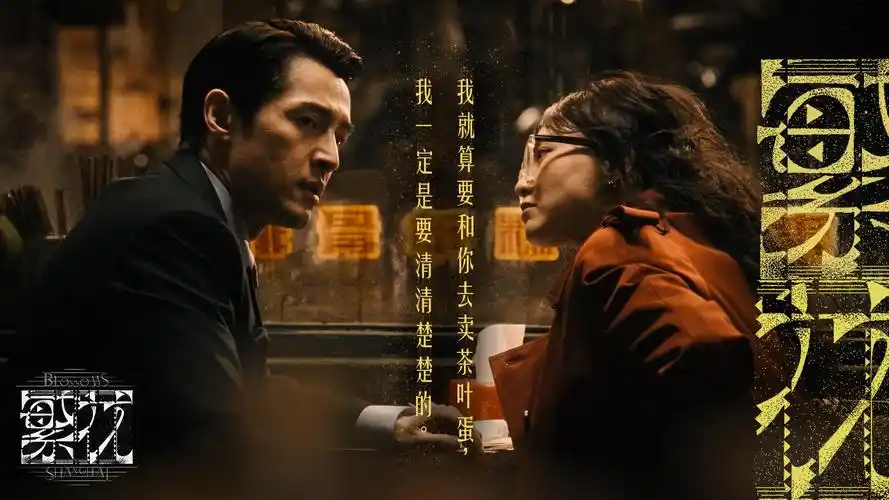 2012电影年度盘点专题横幅