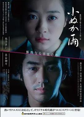 普罗米修斯 2012科幻电影海报